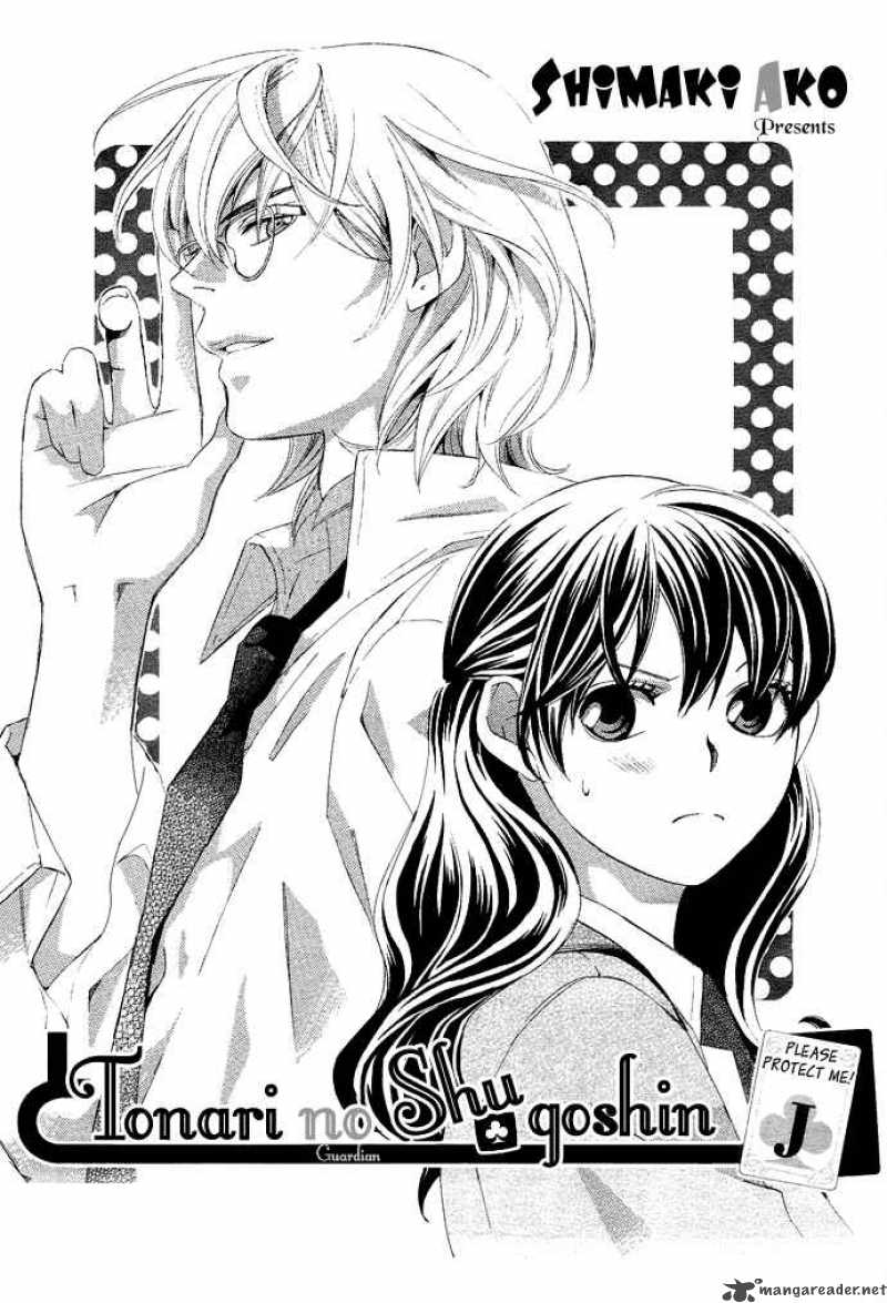 Tonari No Shugoshin 3 1