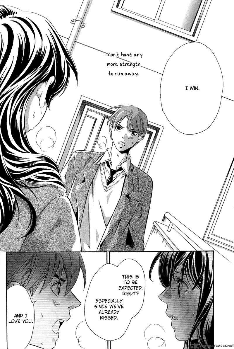 Tonari No Shugoshin 4 31