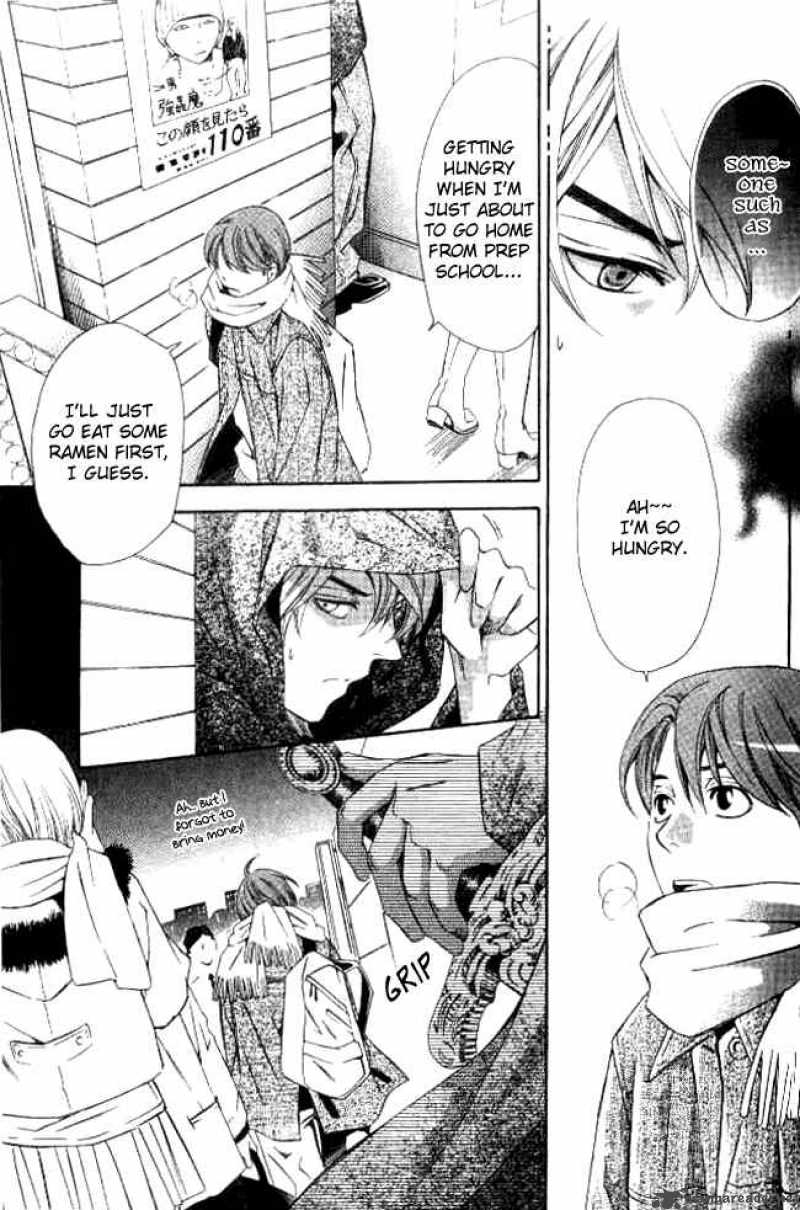 Tonari No Shugoshin 6 11