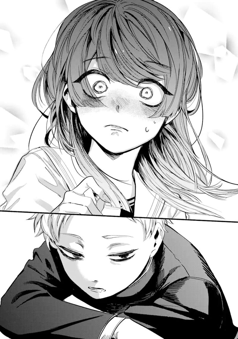 Tonari No Wakao San Wa Miesou De Mienai 1 8