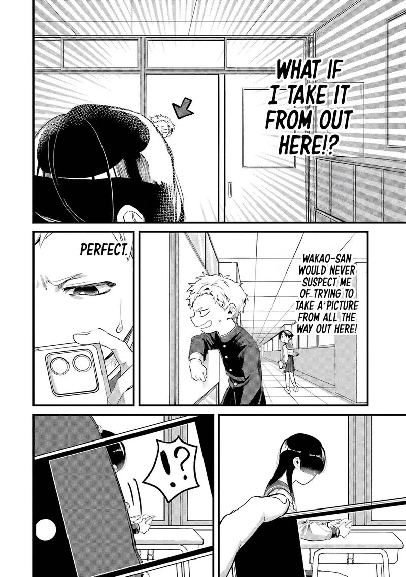 Tonari No Wakao San Wa Miesou De Mienai 10 6