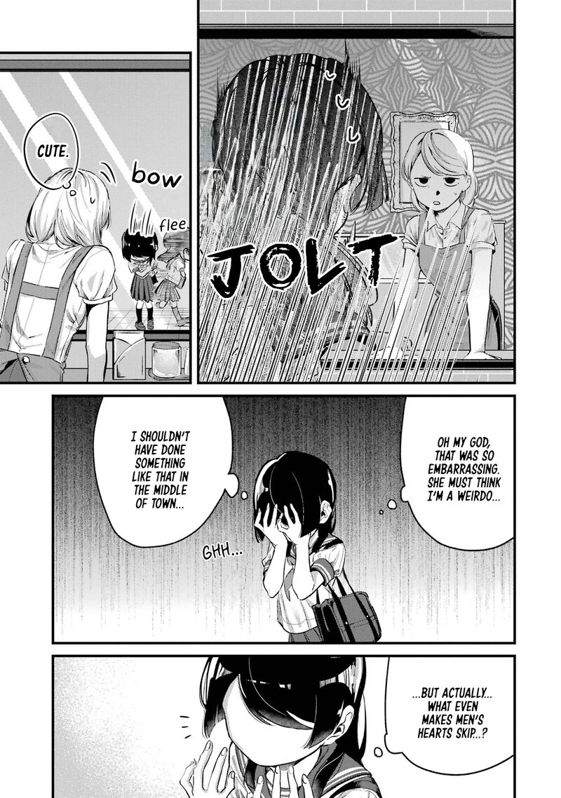 Tonari No Wakao San Wa Miesou De Mienai 11 5