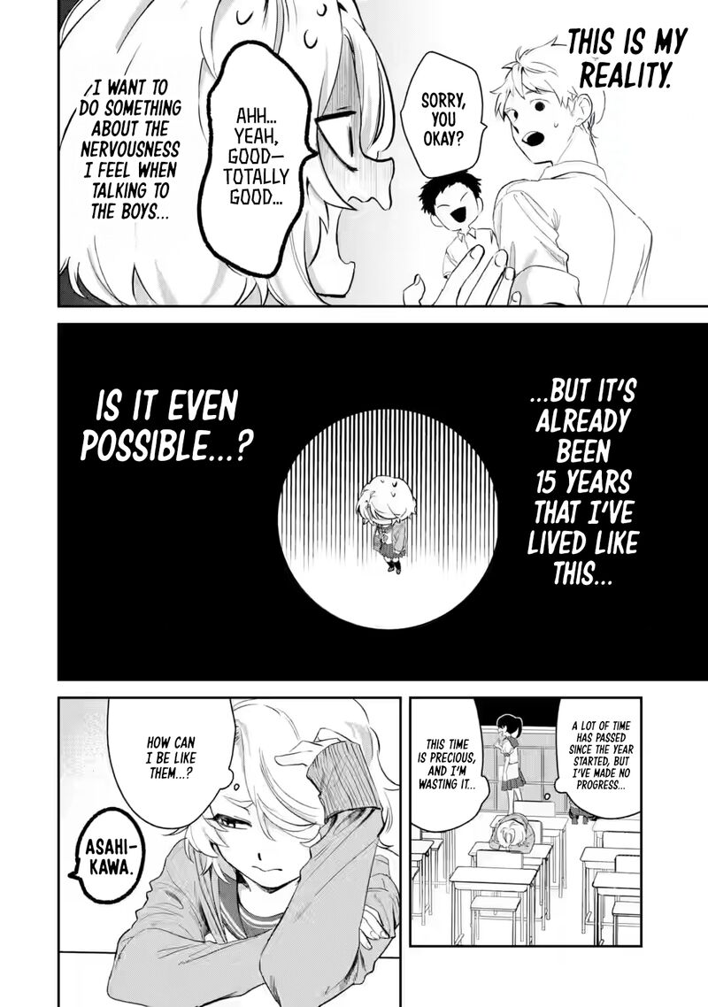 Tonari No Wakao San Wa Miesou De Mienai 12 5