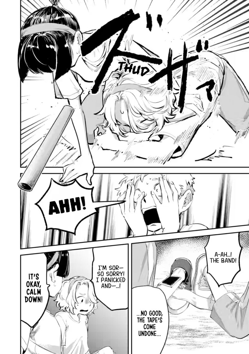 Tonari No Wakao San Wa Miesou De Mienai 14 10