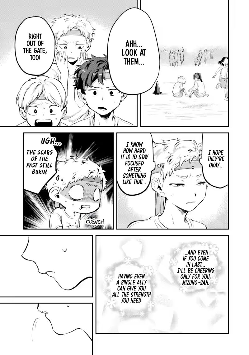 Tonari No Wakao San Wa Miesou De Mienai 14 11