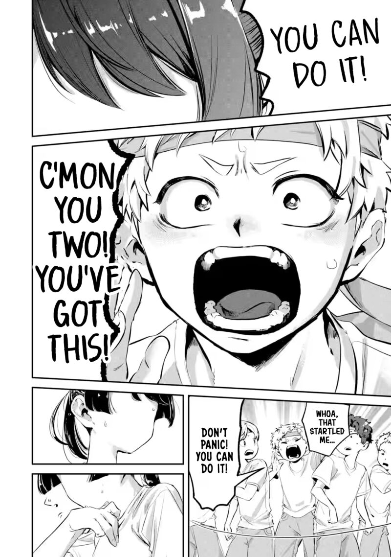 Tonari No Wakao San Wa Miesou De Mienai 14 12