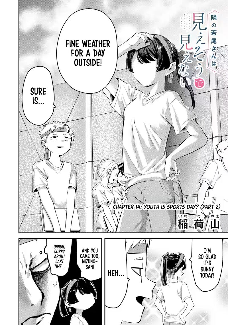 Tonari No Wakao San Wa Miesou De Mienai 14 2