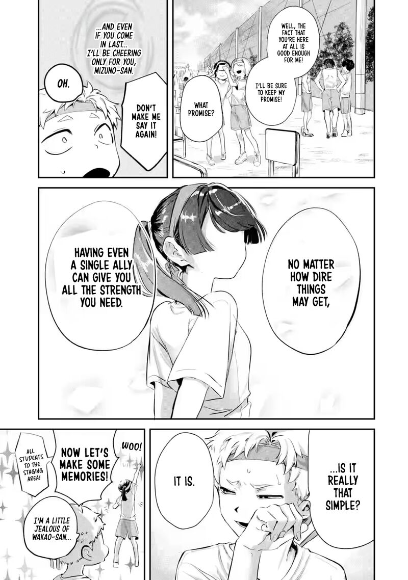 Tonari No Wakao San Wa Miesou De Mienai 14 3