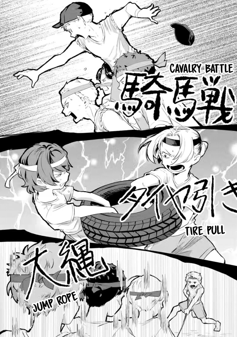 Tonari No Wakao San Wa Miesou De Mienai 14 4