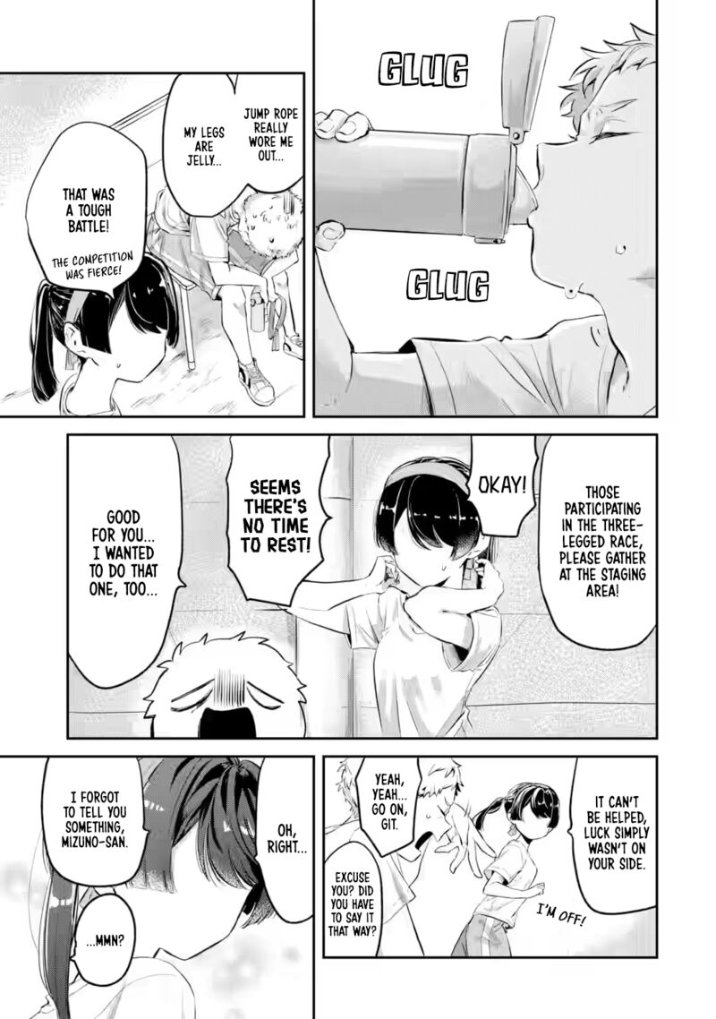 Tonari No Wakao San Wa Miesou De Mienai 14 5