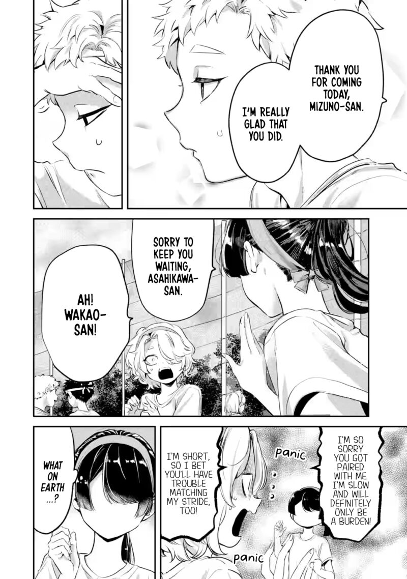 Tonari No Wakao San Wa Miesou De Mienai 14 6