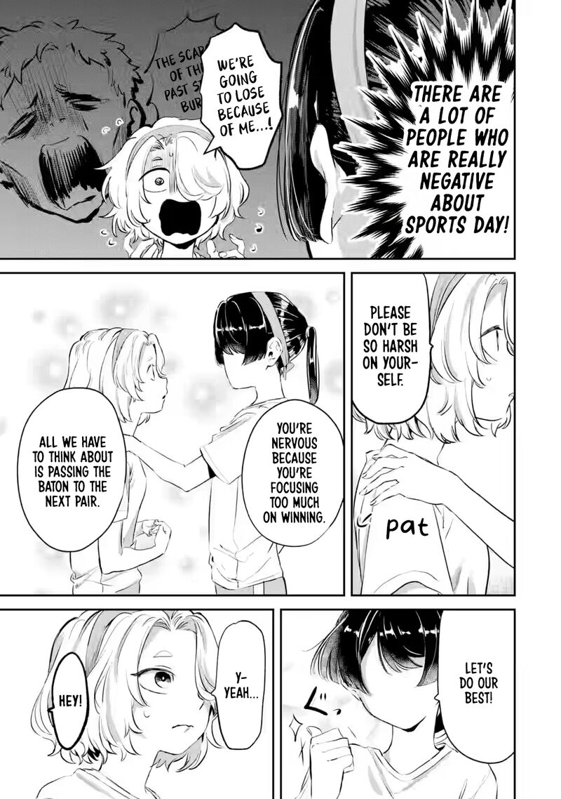 Tonari No Wakao San Wa Miesou De Mienai 14 7