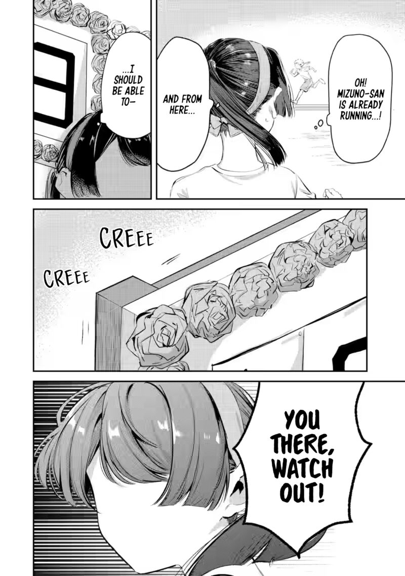 Tonari No Wakao San Wa Miesou De Mienai 15 10