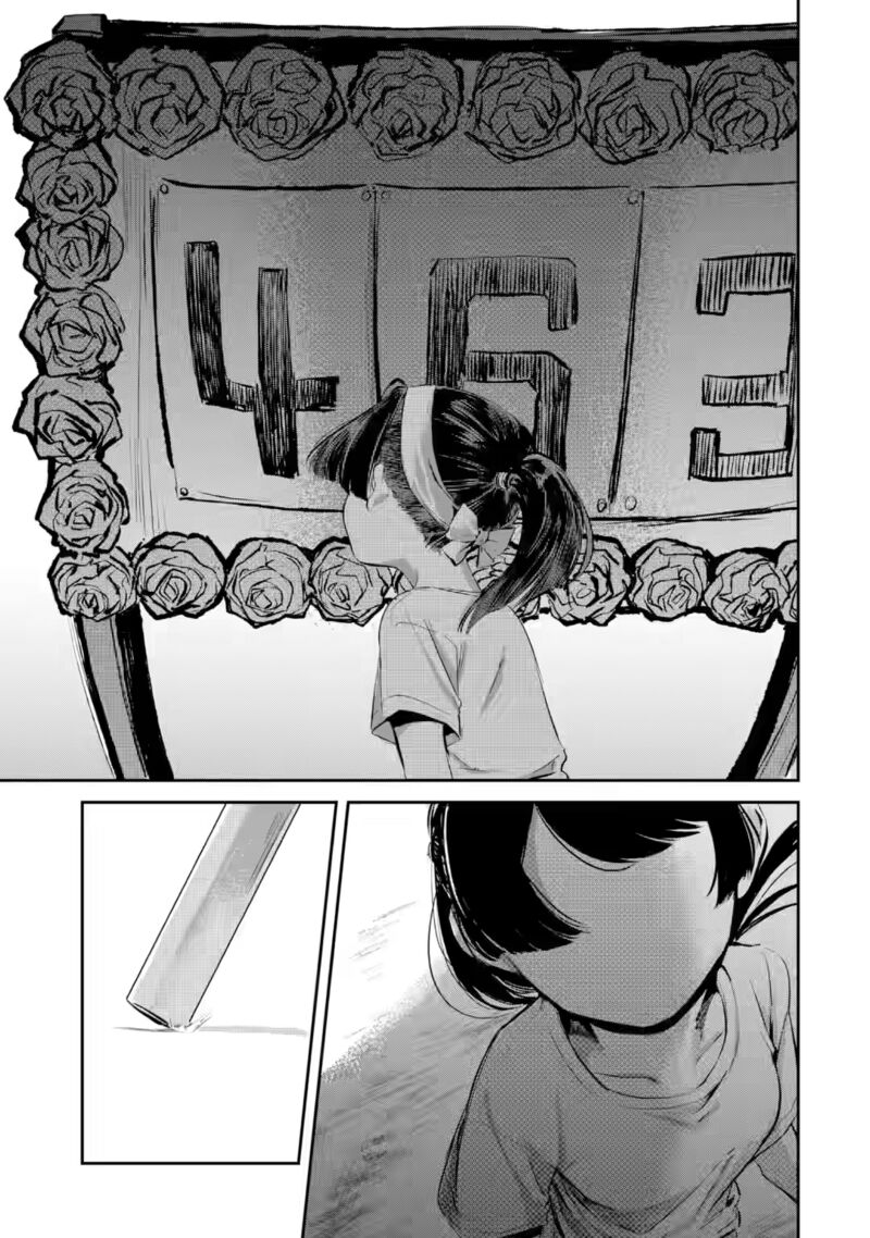 Tonari No Wakao San Wa Miesou De Mienai 15 11