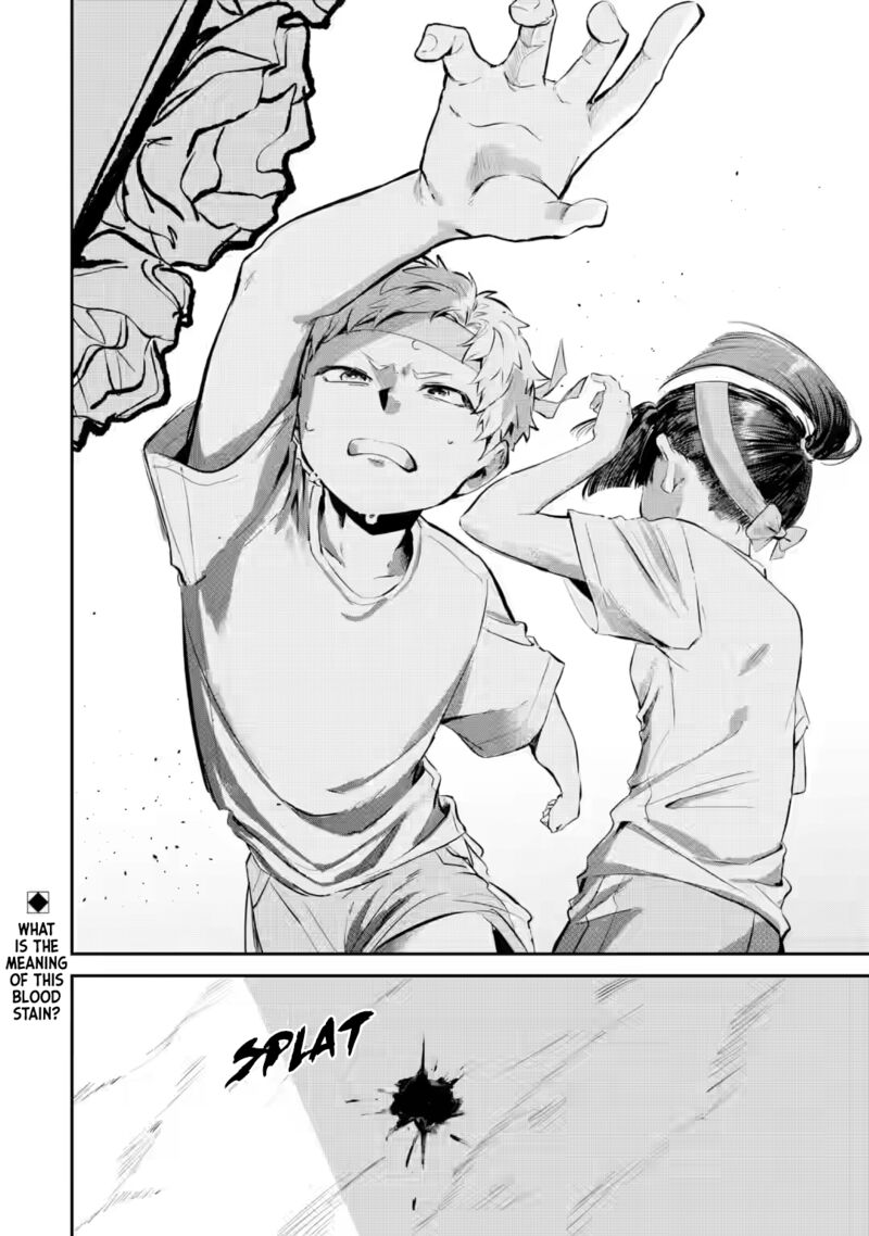 Tonari No Wakao San Wa Miesou De Mienai 15 12