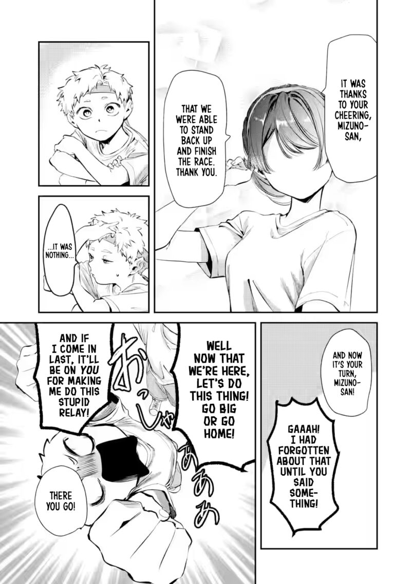 Tonari No Wakao San Wa Miesou De Mienai 15 5