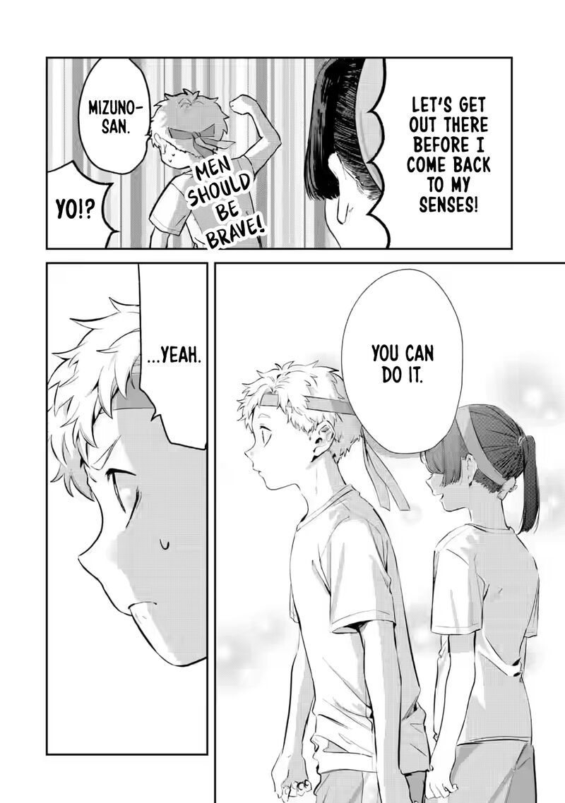 Tonari No Wakao San Wa Miesou De Mienai 15 6