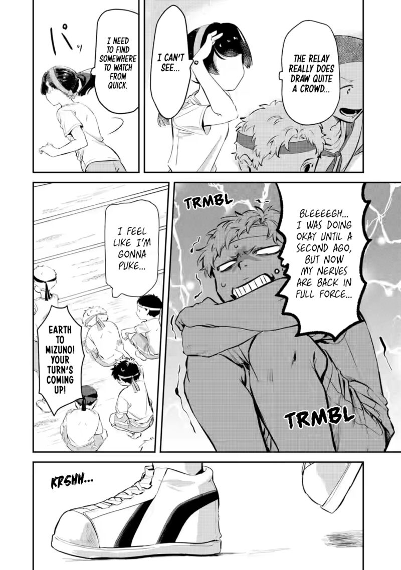 Tonari No Wakao San Wa Miesou De Mienai 15 8