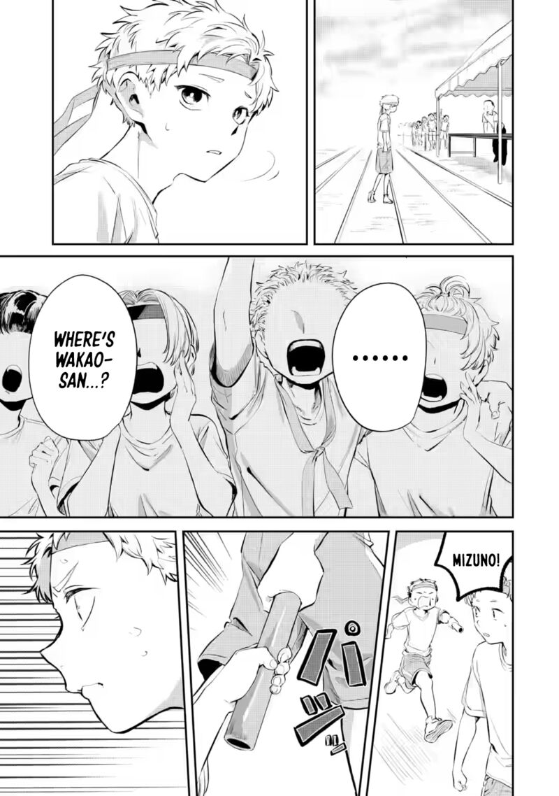 Tonari No Wakao San Wa Miesou De Mienai 15 9