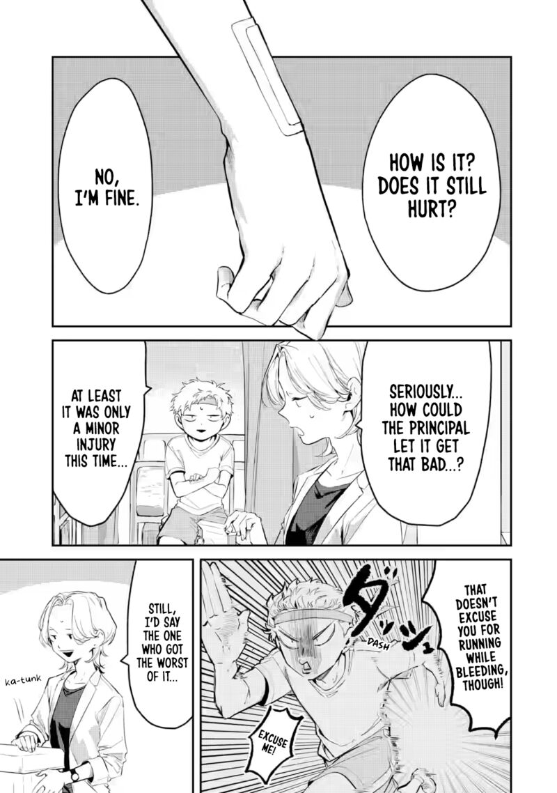 Tonari No Wakao San Wa Miesou De Mienai 16 1