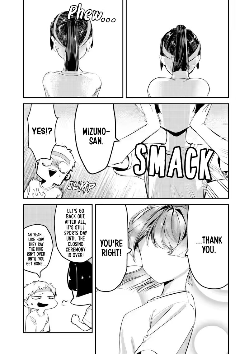 Tonari No Wakao San Wa Miesou De Mienai 16 11