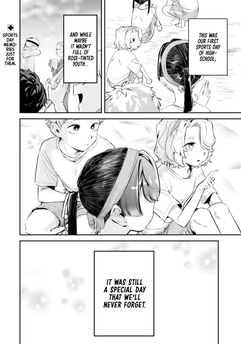 Tonari No Wakao San Wa Miesou De Mienai 16 12