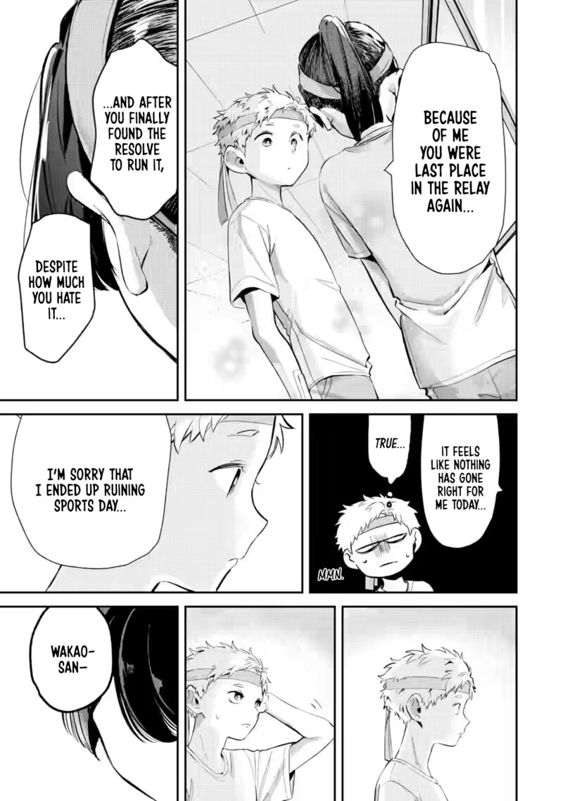 Tonari No Wakao San Wa Miesou De Mienai 16 5