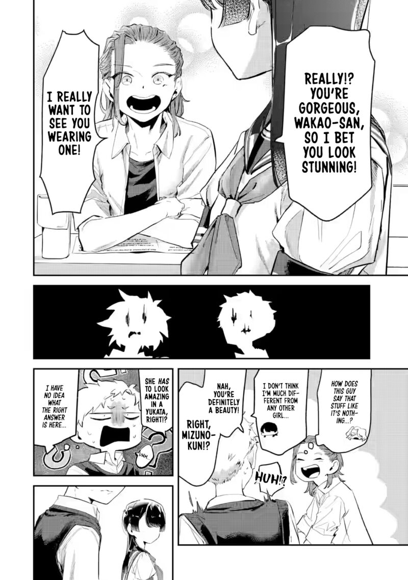 Tonari No Wakao San Wa Miesou De Mienai 18 8