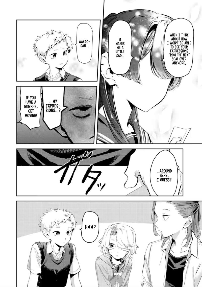 Tonari No Wakao San Wa Miesou De Mienai 22 4