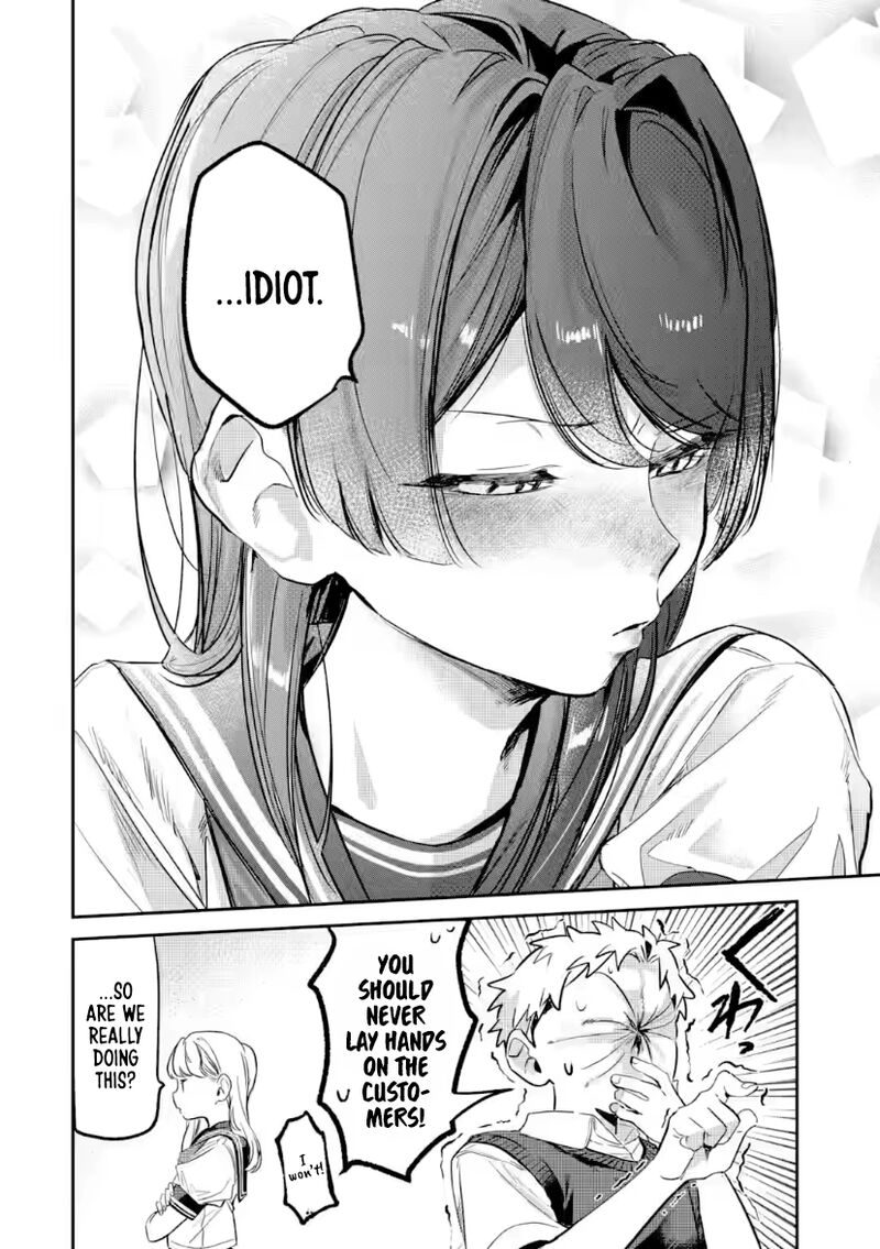 Tonari No Wakao San Wa Miesou De Mienai 23 10