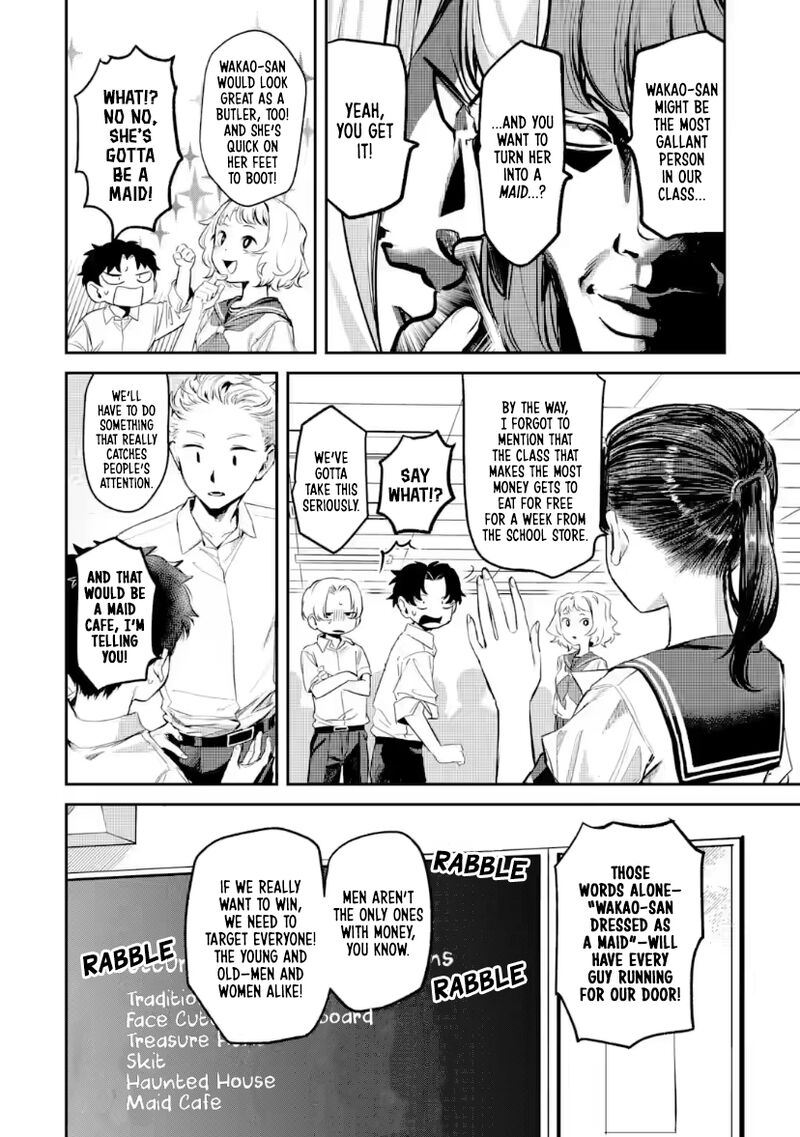 Tonari No Wakao San Wa Miesou De Mienai 23 6