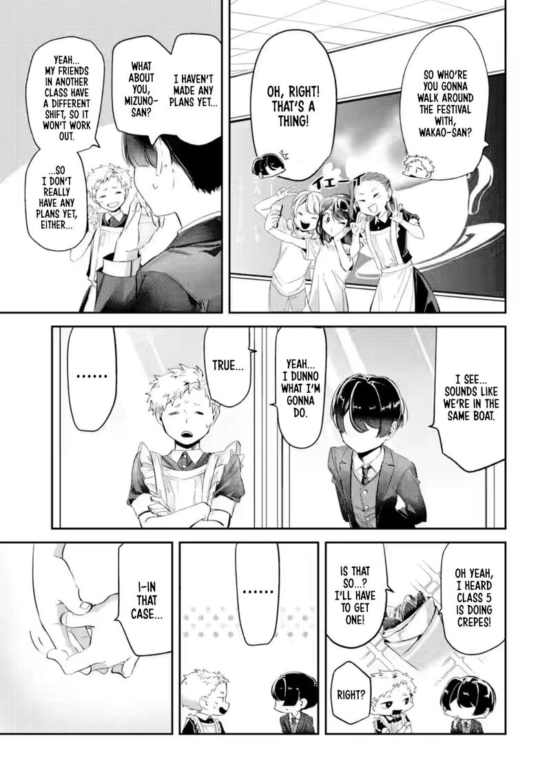 Tonari No Wakao San Wa Miesou De Mienai 24 9