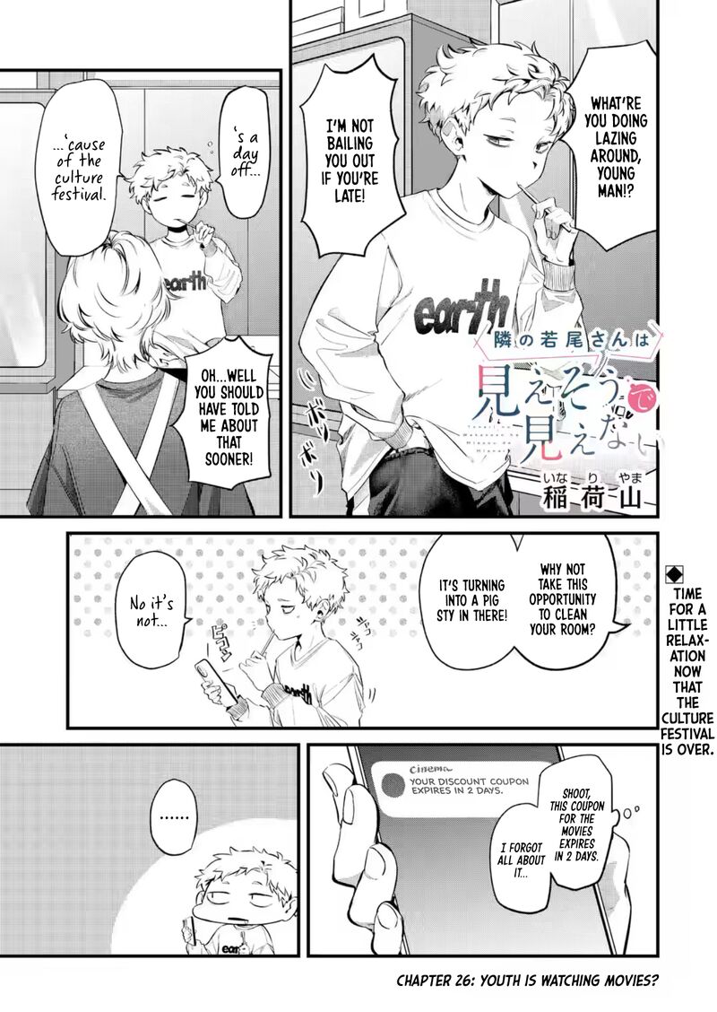 Tonari No Wakao San Wa Miesou De Mienai 27 1