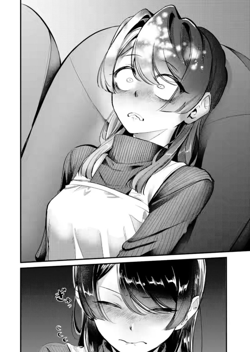 Tonari No Wakao San Wa Miesou De Mienai 27 10