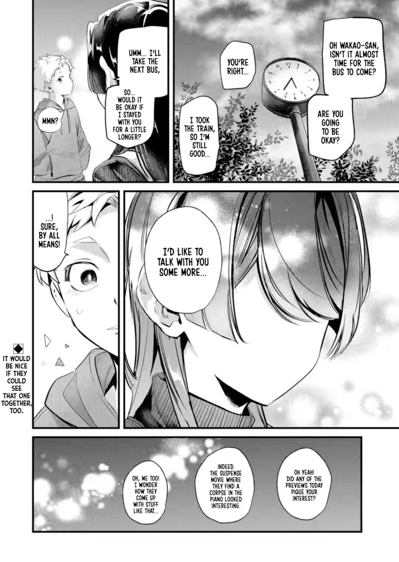 Tonari No Wakao San Wa Miesou De Mienai 27 12