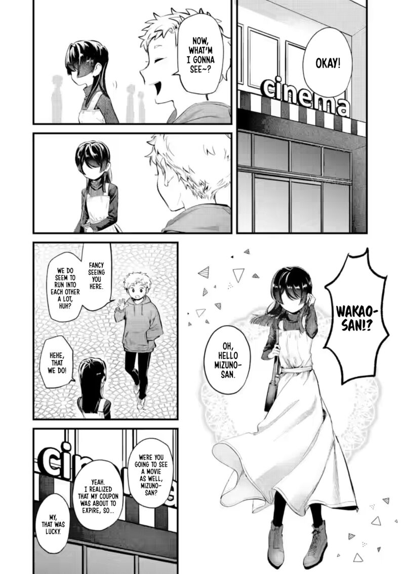 Tonari No Wakao San Wa Miesou De Mienai 27 2