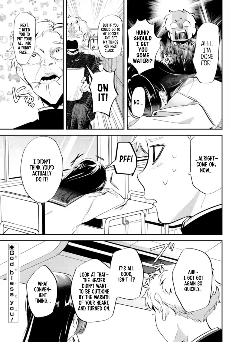Tonari No Wakao San Wa Miesou De Mienai 28 11