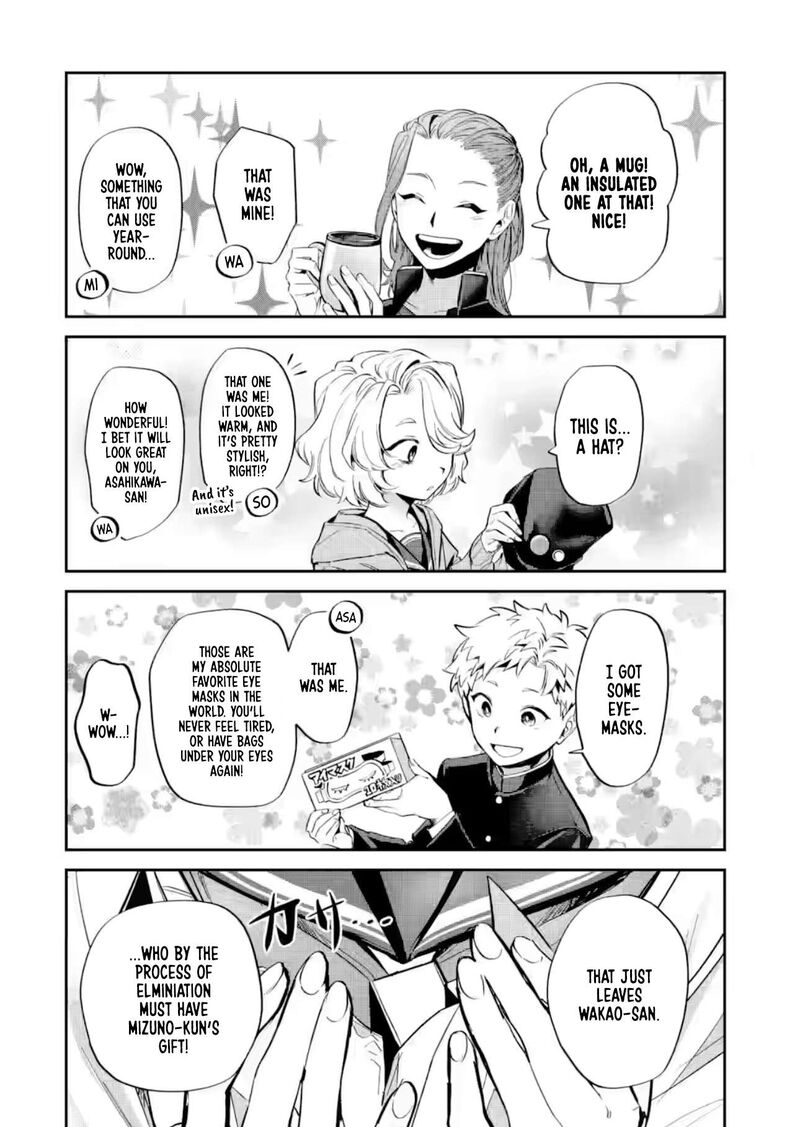 Tonari No Wakao San Wa Miesou De Mienai 29 4
