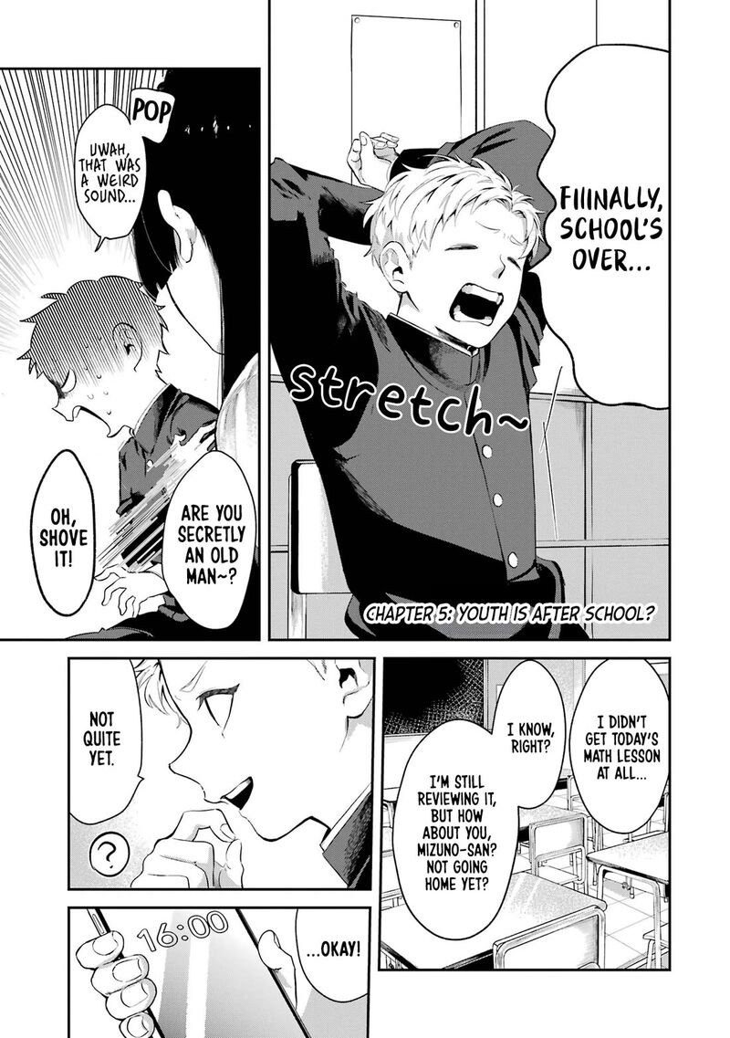 Tonari No Wakao San Wa Miesou De Mienai 5 1