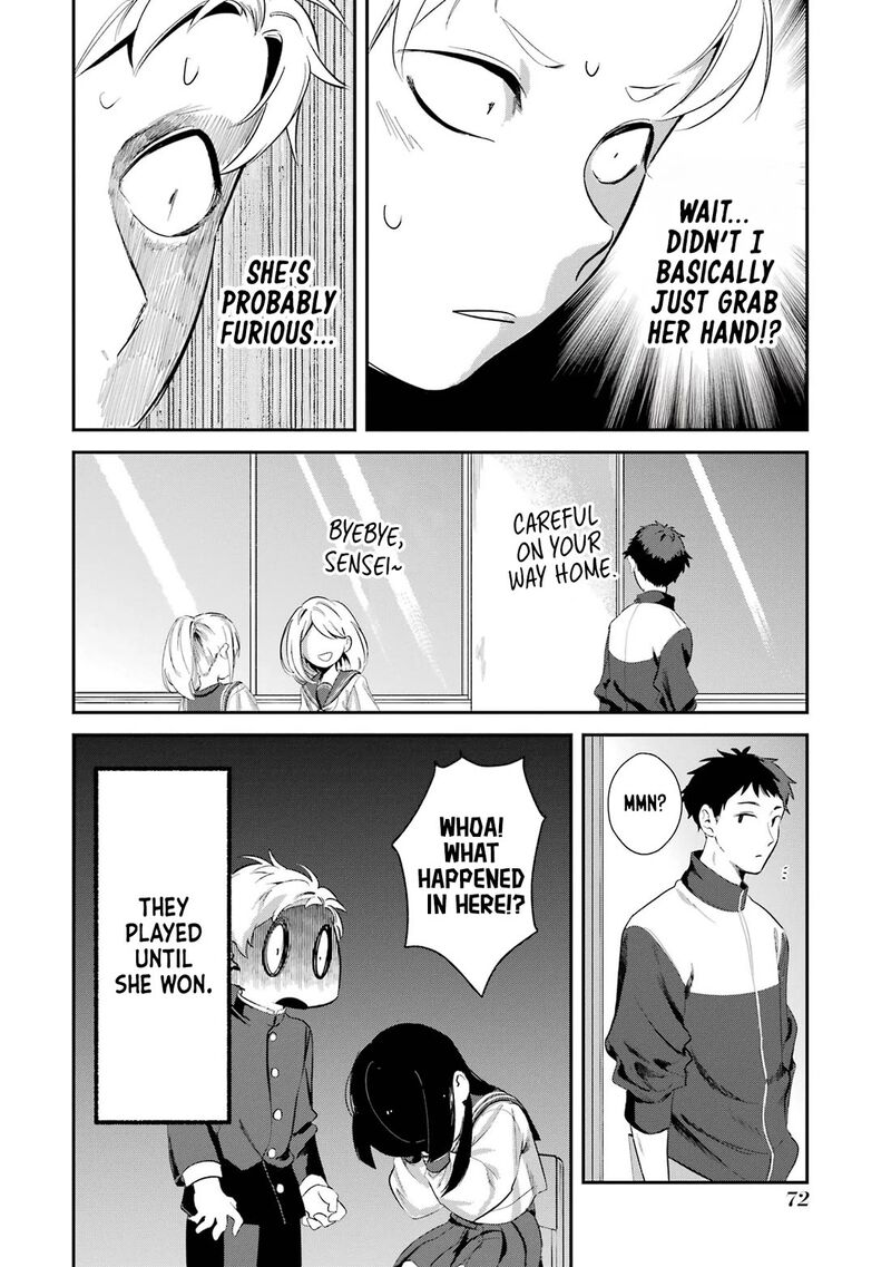 Tonari No Wakao San Wa Miesou De Mienai 5 14