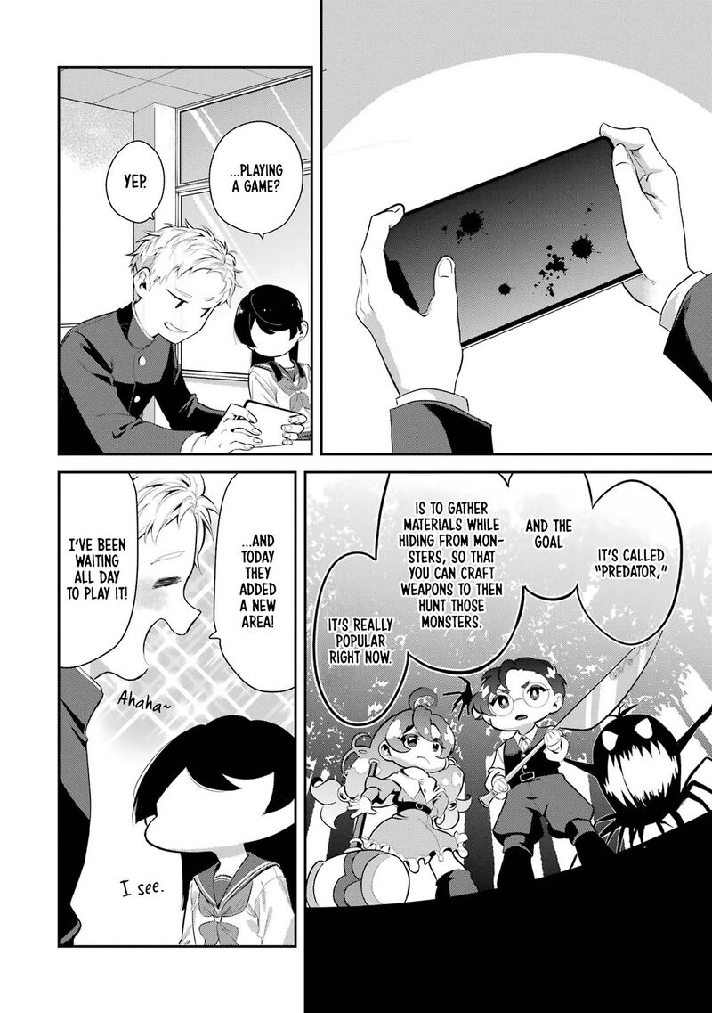 Tonari No Wakao San Wa Miesou De Mienai 5 2