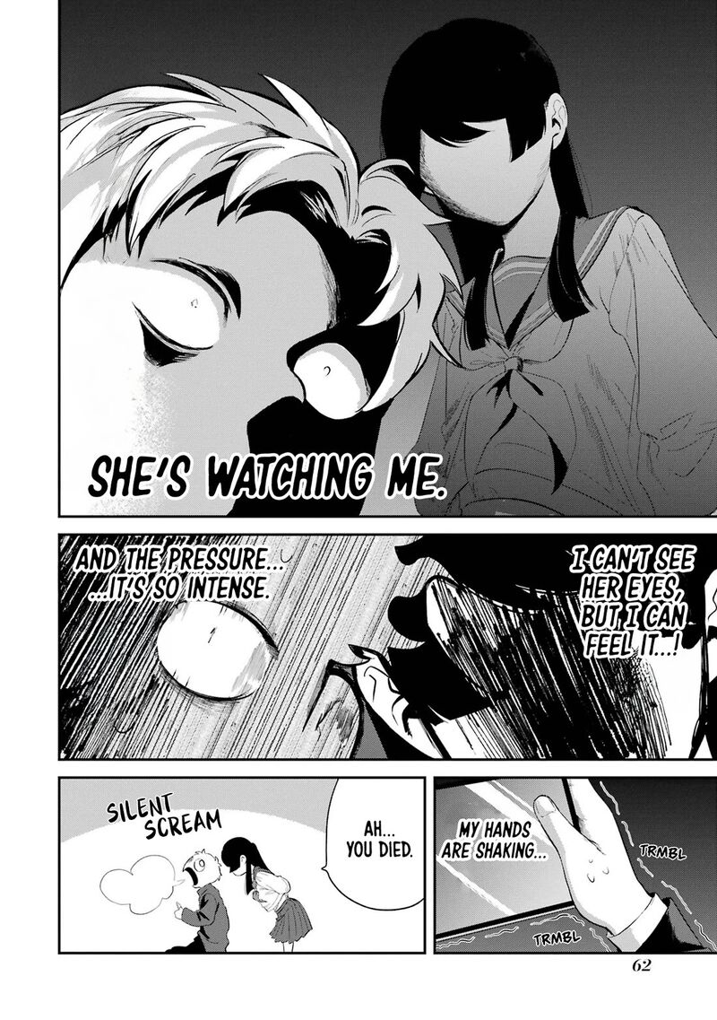 Tonari No Wakao San Wa Miesou De Mienai 5 4