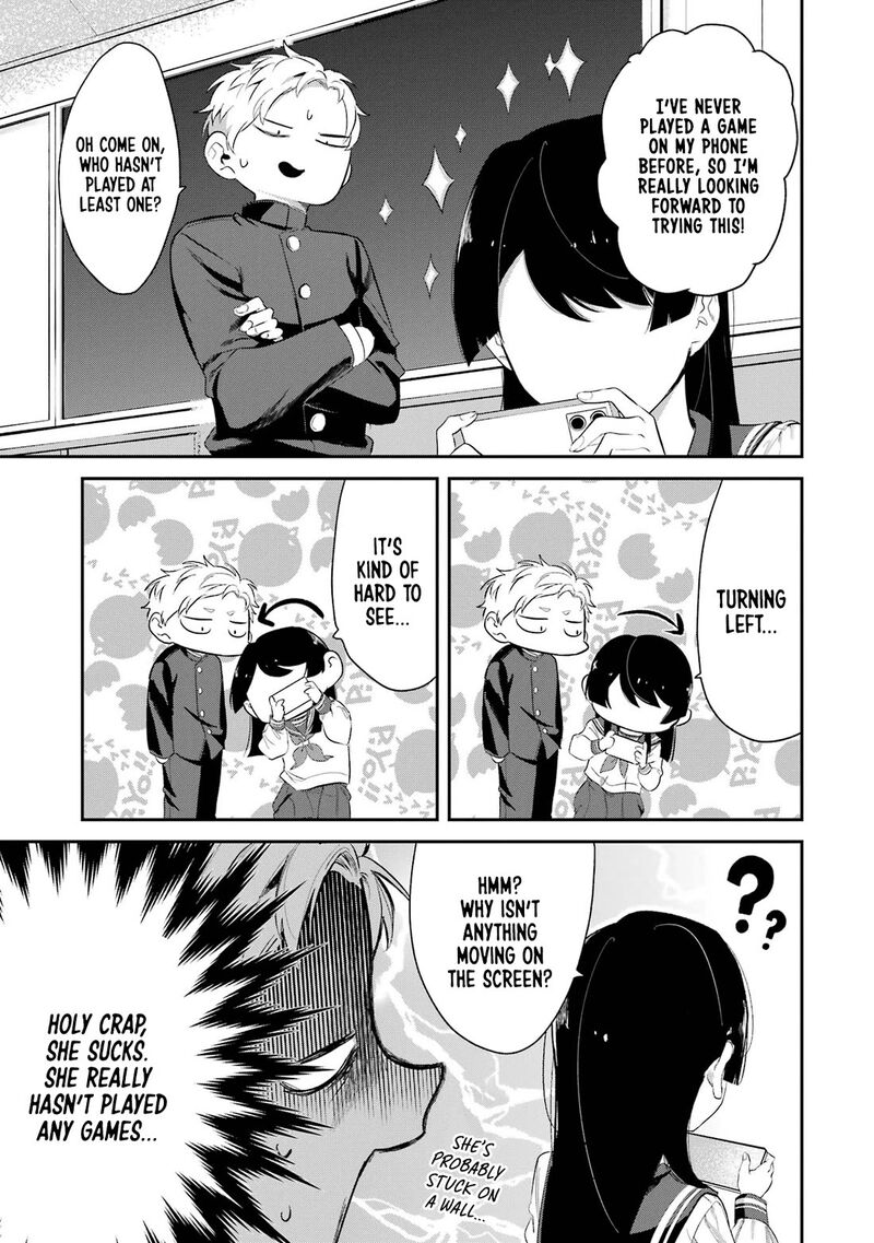 Tonari No Wakao San Wa Miesou De Mienai 5 7