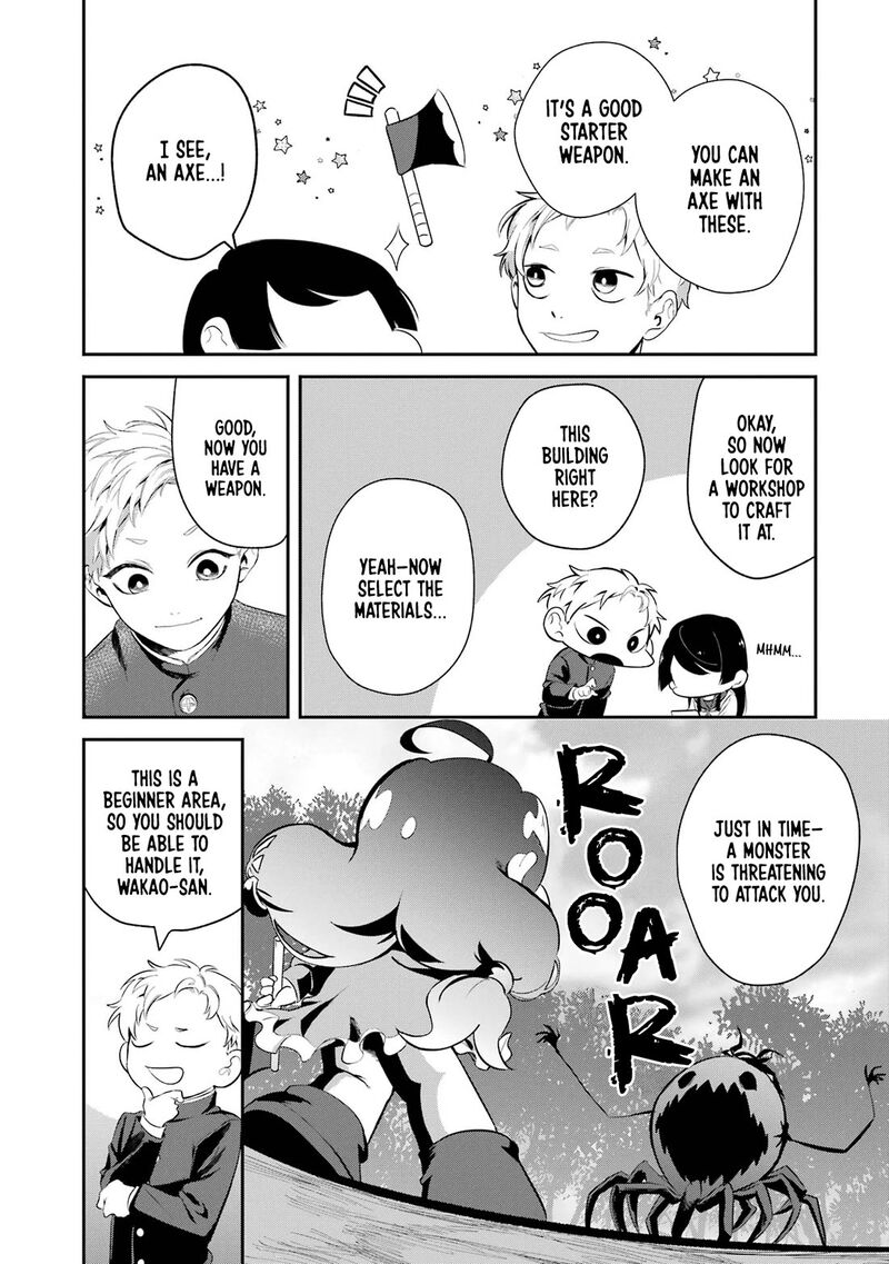 Tonari No Wakao San Wa Miesou De Mienai 5 9