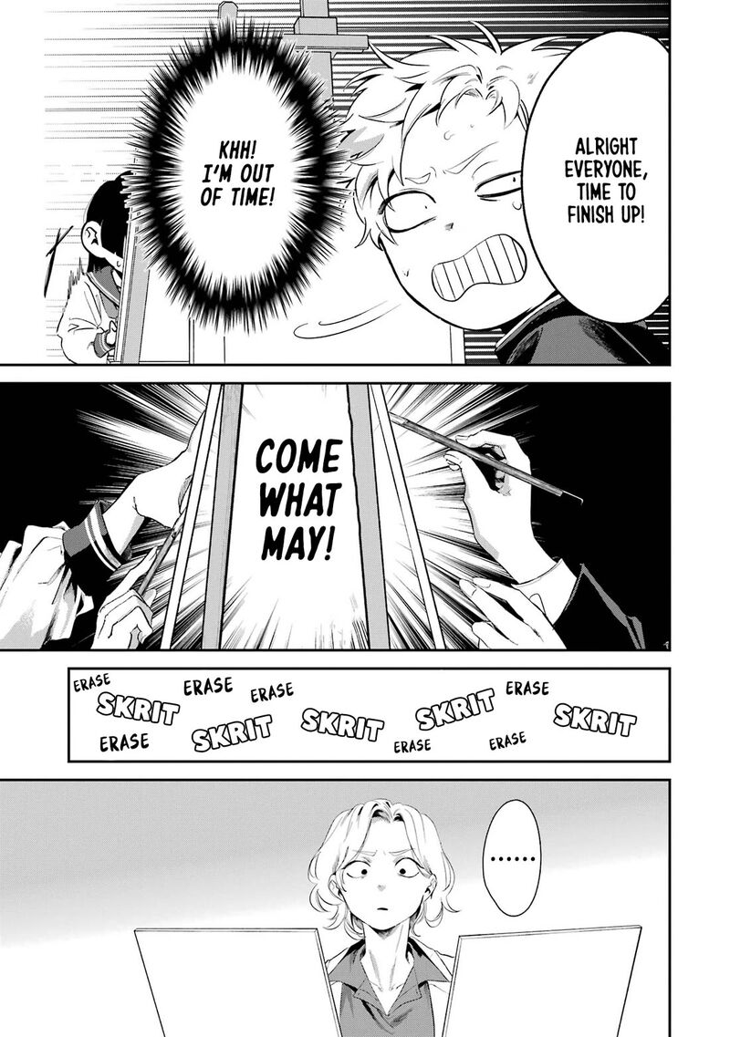 Tonari No Wakao San Wa Miesou De Mienai 6 11