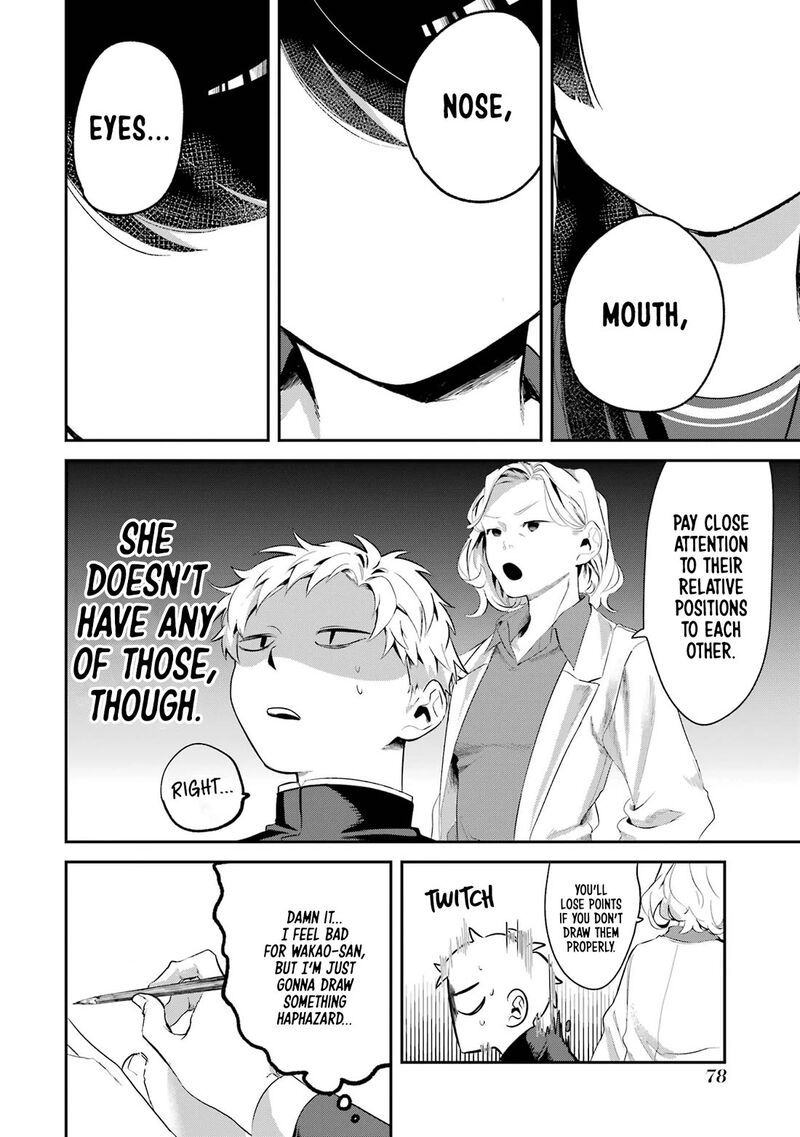 Tonari No Wakao San Wa Miesou De Mienai 6 4