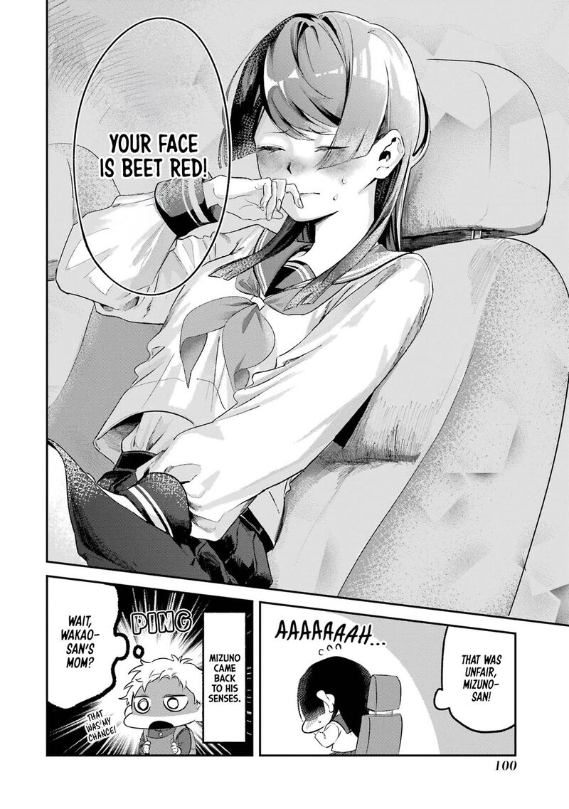 Tonari No Wakao San Wa Miesou De Mienai 7 12