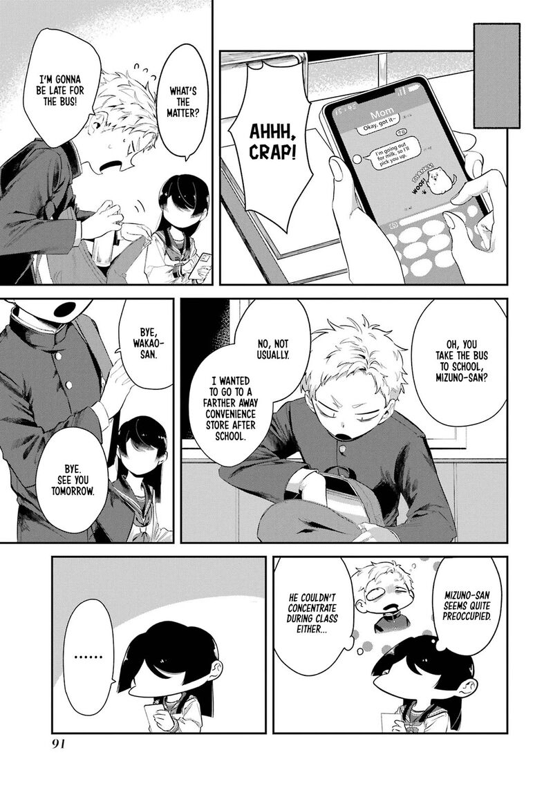 Tonari No Wakao San Wa Miesou De Mienai 7 3