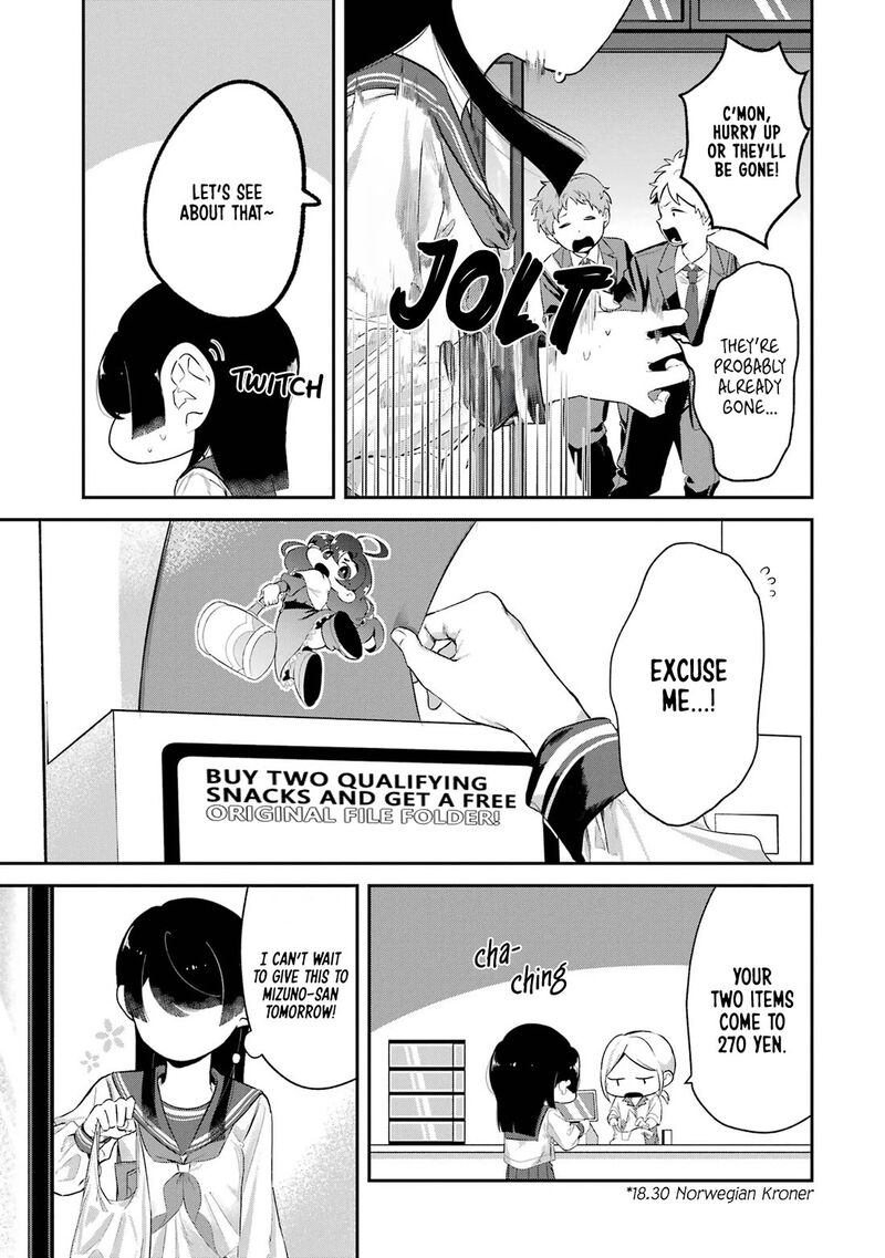 Tonari No Wakao San Wa Miesou De Mienai 7 7