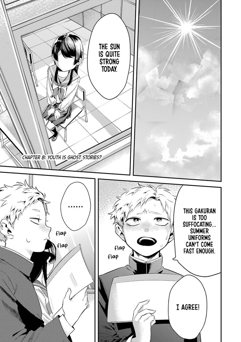 Tonari No Wakao San Wa Miesou De Mienai 8 1